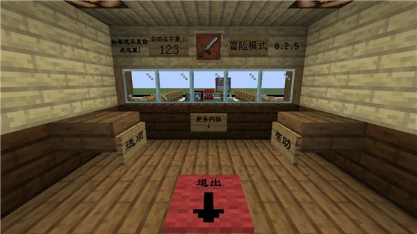 我的世界大戰僵尸2