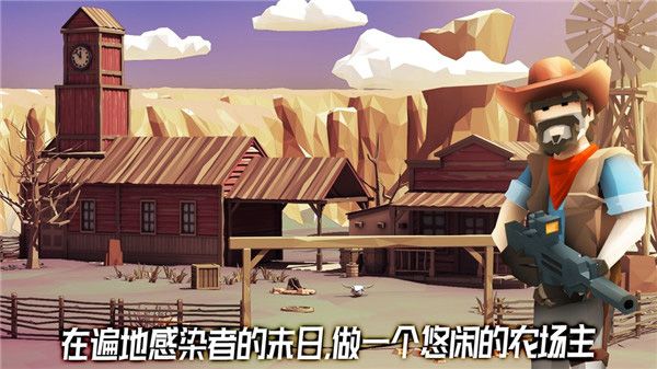 荒野農場