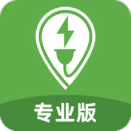 聯聯充電