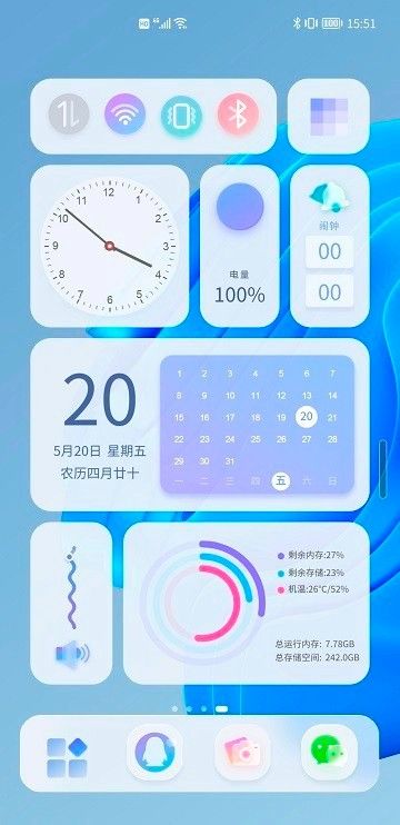 青之藍