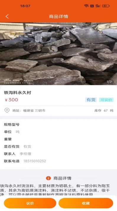 閑耐商城