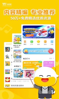 牛聽(tīng)聽(tīng)