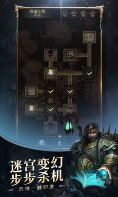 地下城堡(leitingappname)