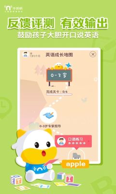 牛聽(tīng)聽(tīng)