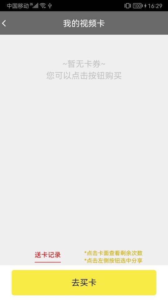 溫暖醫生