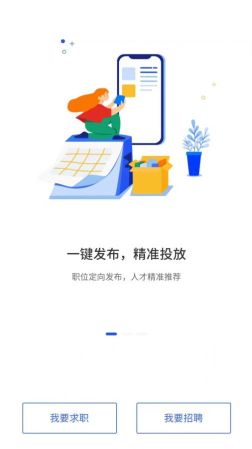 眾鑫招聘