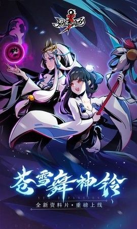 忍者必須死3一加版