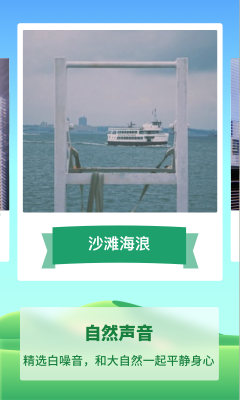 專注種樹