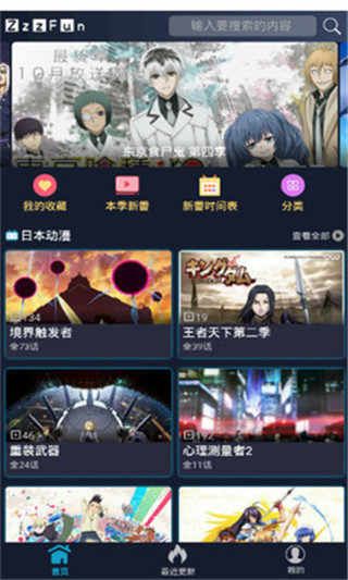 zzzfun官方正版
