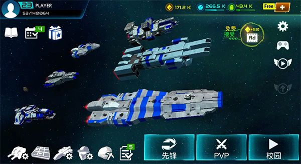 星際戰(zhàn)爭(zhēng)(Starship battle)