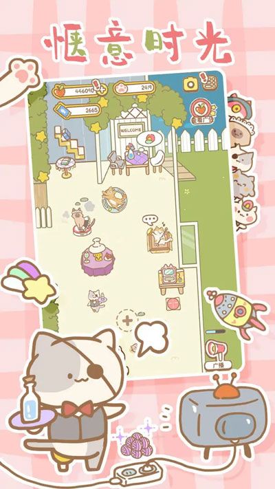 貓貓水療館(CatSpa)