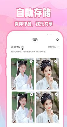 ins特效相機(jī)拍照軟件