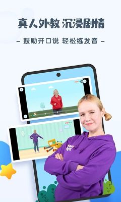 jojo英語啟蒙