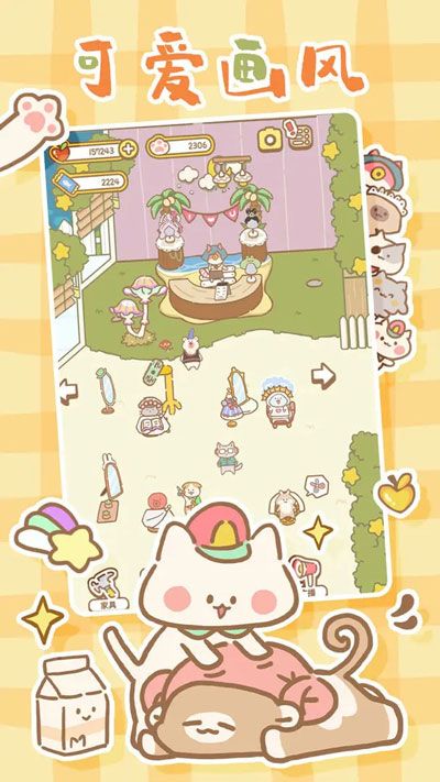 貓貓水療館(CatSpa)