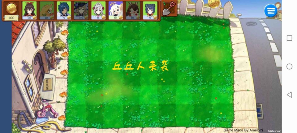 植物大戰僵尸原神版刻晴(GenshinVSHilichurl)