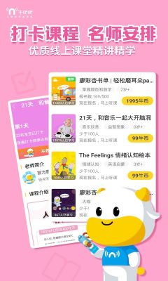 牛聽(tīng)聽(tīng)
