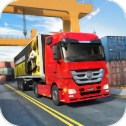 歐洲貨運卡車模擬器(car go truck)