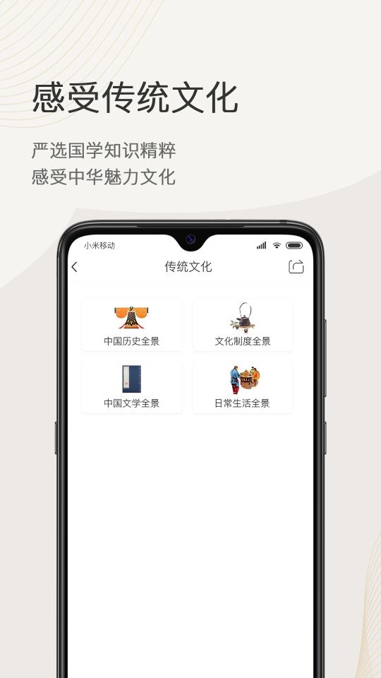 語文天下