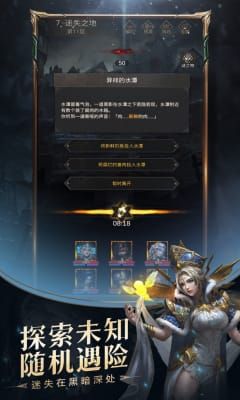 地下城堡(leitingappname)