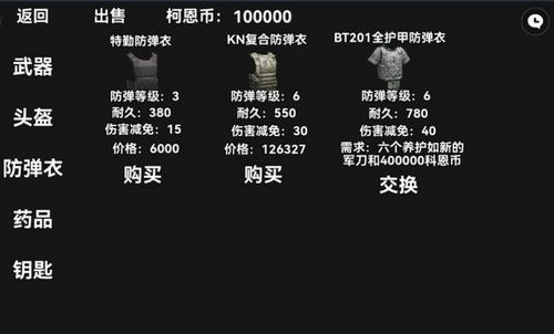 暗區(qū)突圍玩家自制版