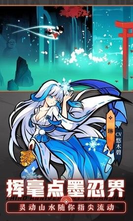 忍者必須死3一加版