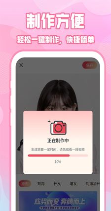 ins特效相機(jī)拍照軟件