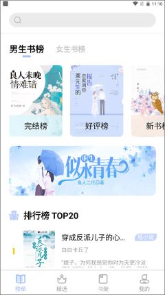凡文閱讀