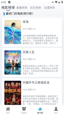 熱劇貓