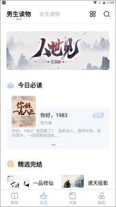 凡文閱讀