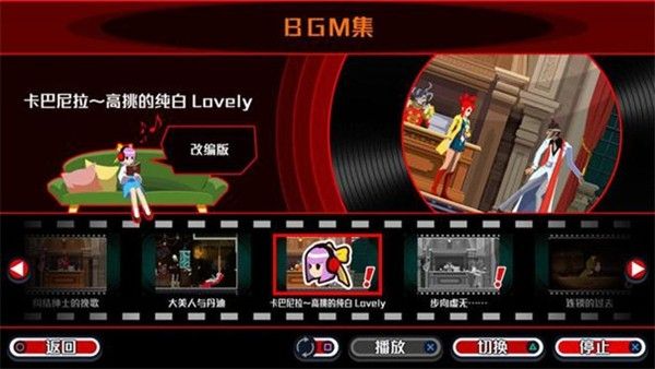 幽靈詭計