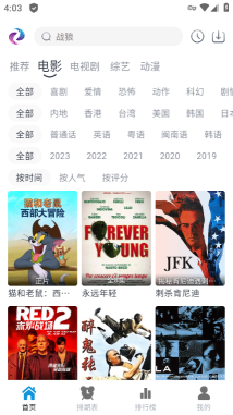 熱劇貓