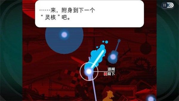 幽靈詭計