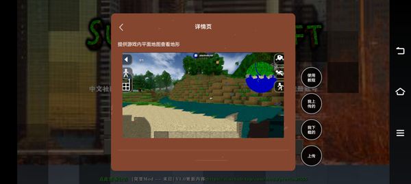 生存戰(zhàn)爭2內(nèi)置模組蟲蟲漢化