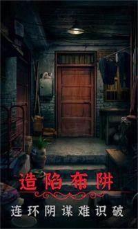 陰陽鍋2