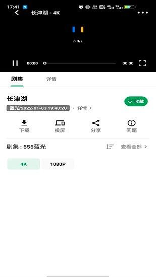 AH視頻