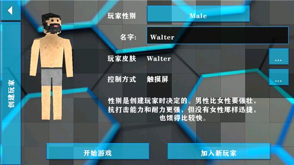 生存戰爭2.2科技版
