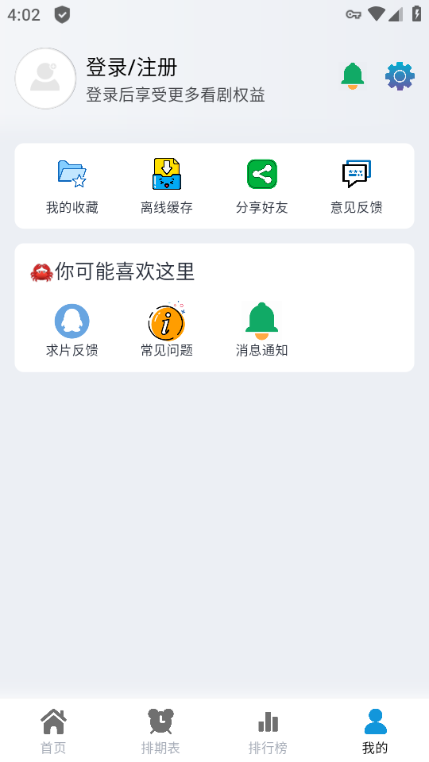 熱劇貓