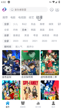 熱劇貓