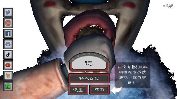 恐怖冰淇淋多人聯機版(Ice Scream United)