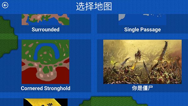鐵銹戰爭生化狂潮中文版