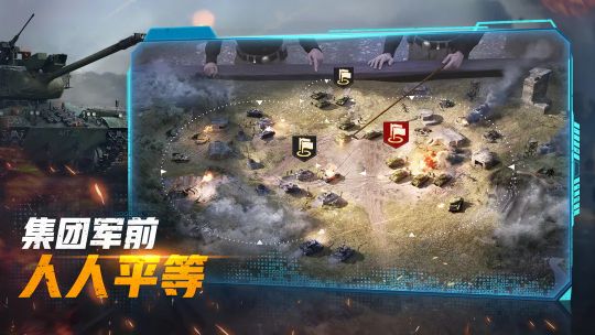 戰(zhàn)火勛章手游