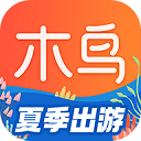 木鳥短租app