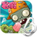 植物大戰僵尸龍宮版手機版