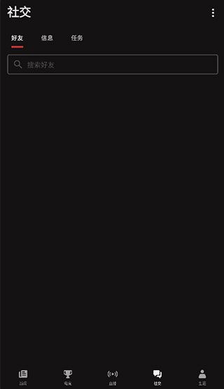 拳頭(Riot Mobile)