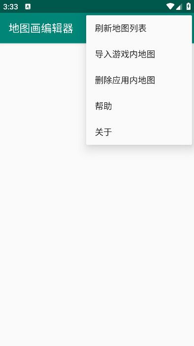 我的世界地圖畫編輯器