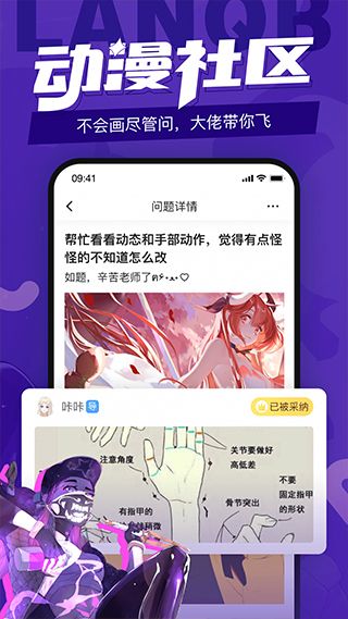 藍鉛筆