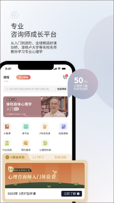 簡單心理