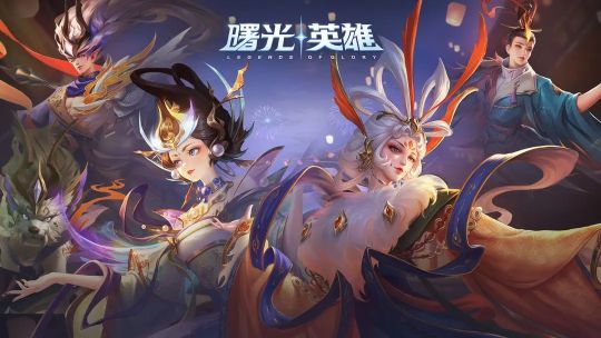 曙光英雄皮膚品質排行榜