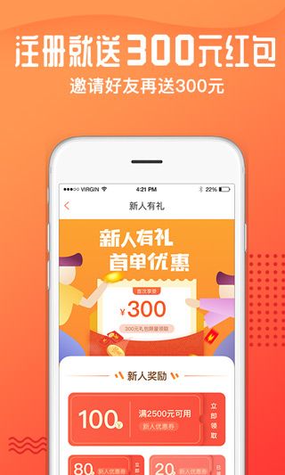 木鳥短租app