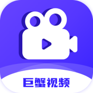 巨蟹視頻